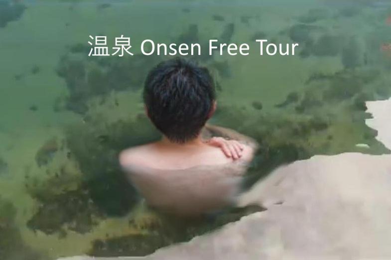 Ryokan Ai Japan Friend - Free Breakfast & Hotsprings Tour Apartman Kuala Lumpur Kültér fotó